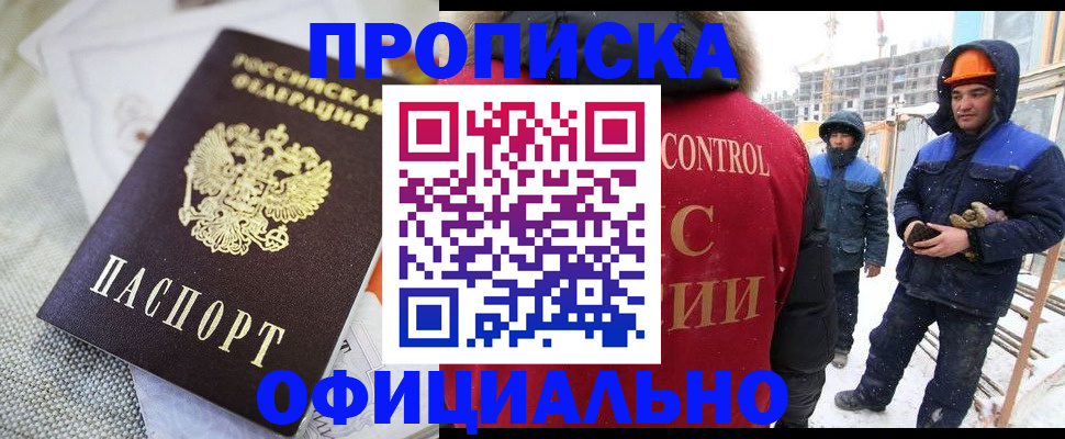 найти адрес прописки в Армянске